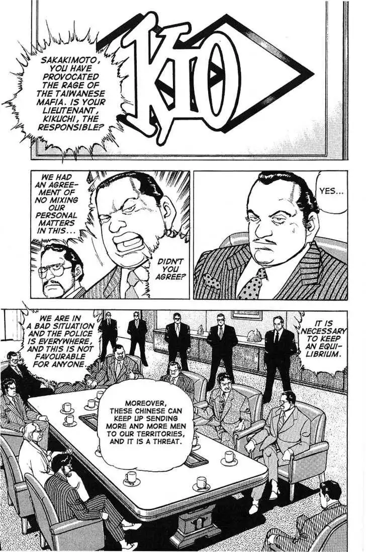 Araragi Express Chapter 6 83